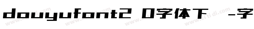 douyufont2 0字体下载字体转换